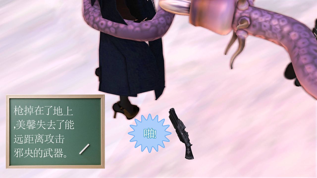 [3D]降魔傳第35話