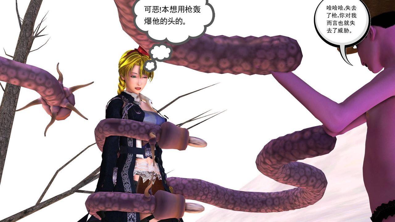 [3D]降魔传第35话