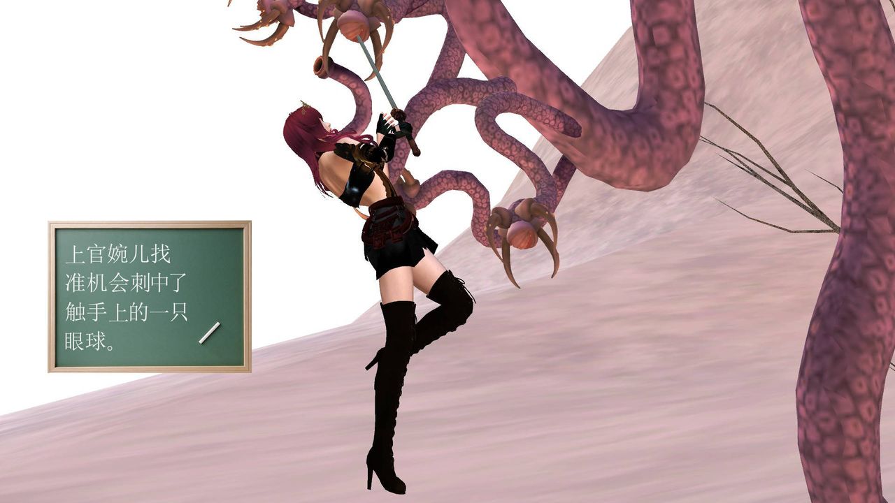 [3D]降魔傳第35話