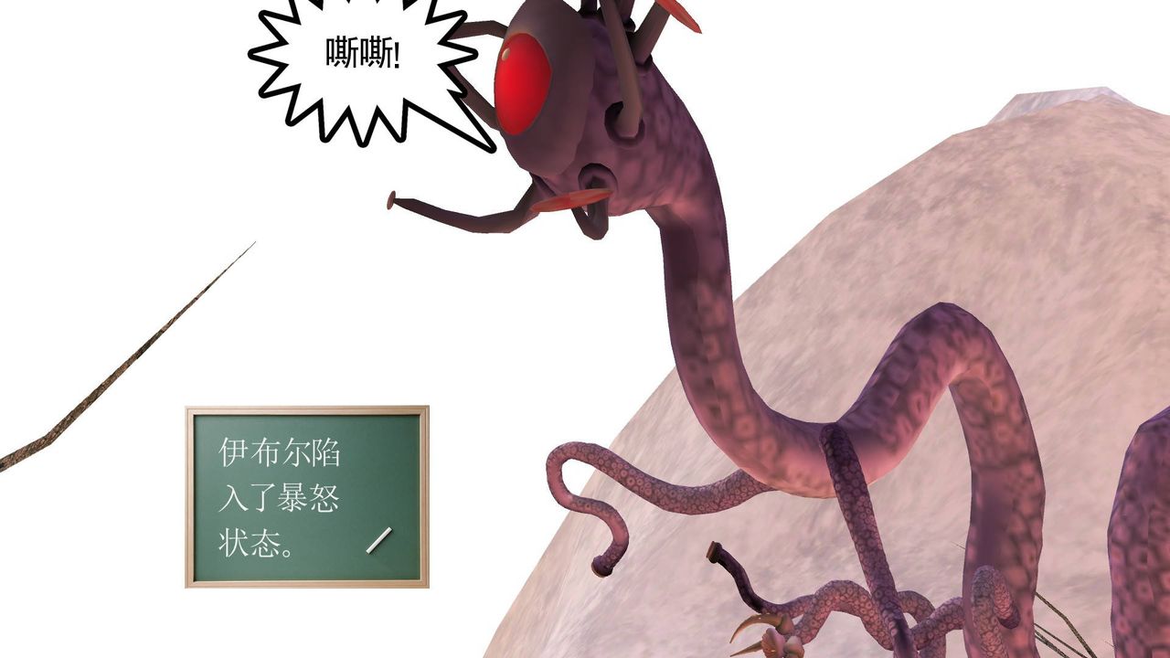 [3D]降魔傳第35話