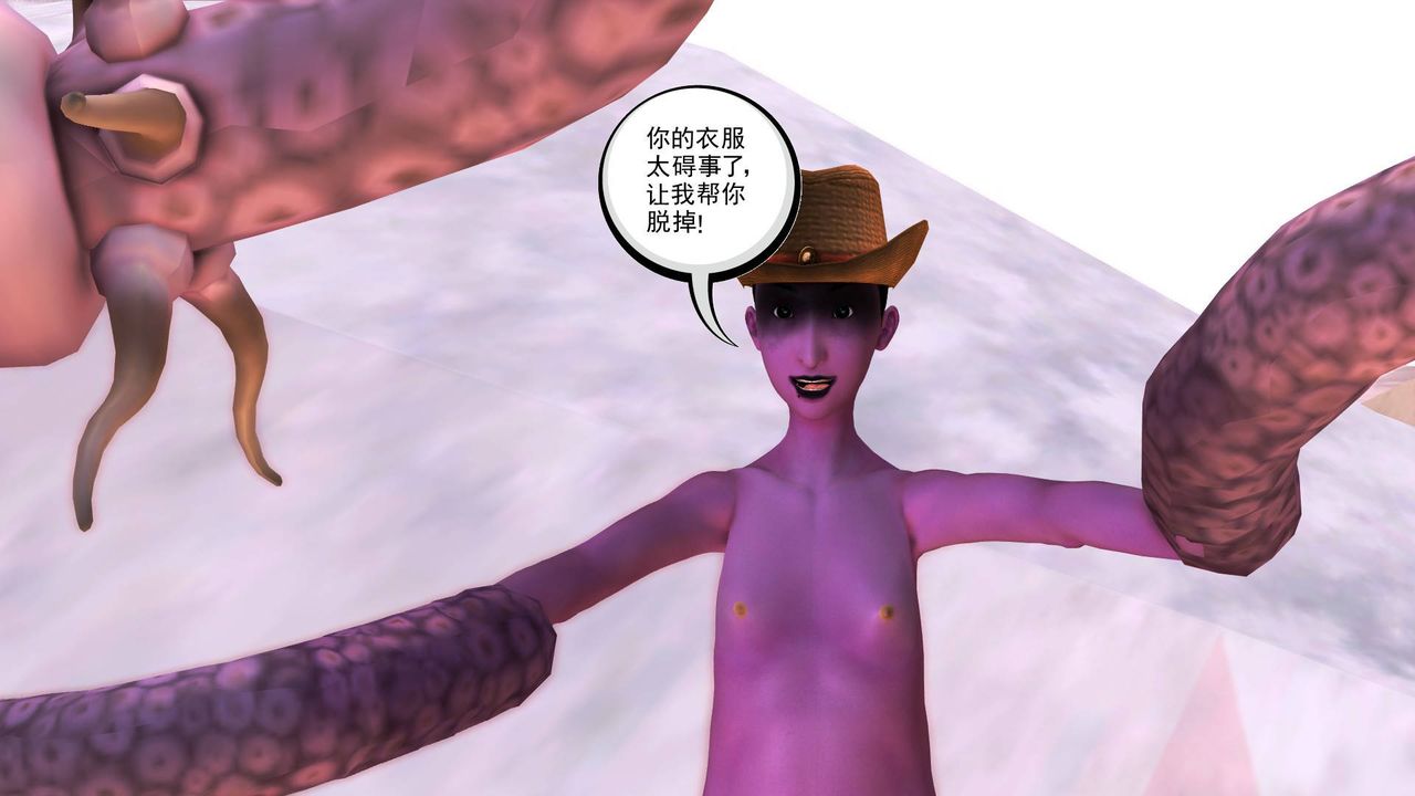 [3D]降魔傳第35話