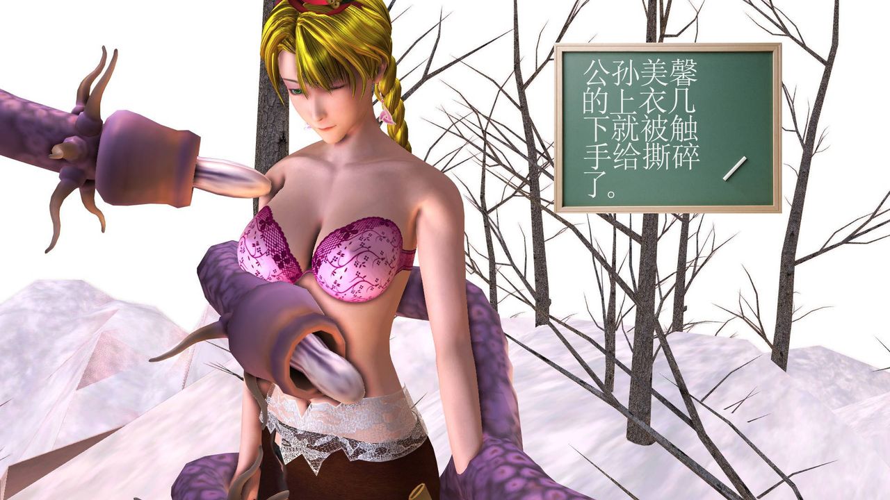 [3D]降魔傳第35話