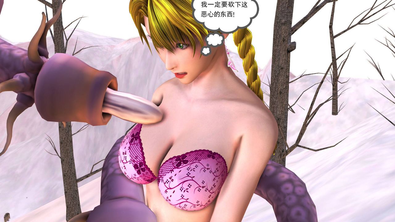 [3D]降魔傳第35話