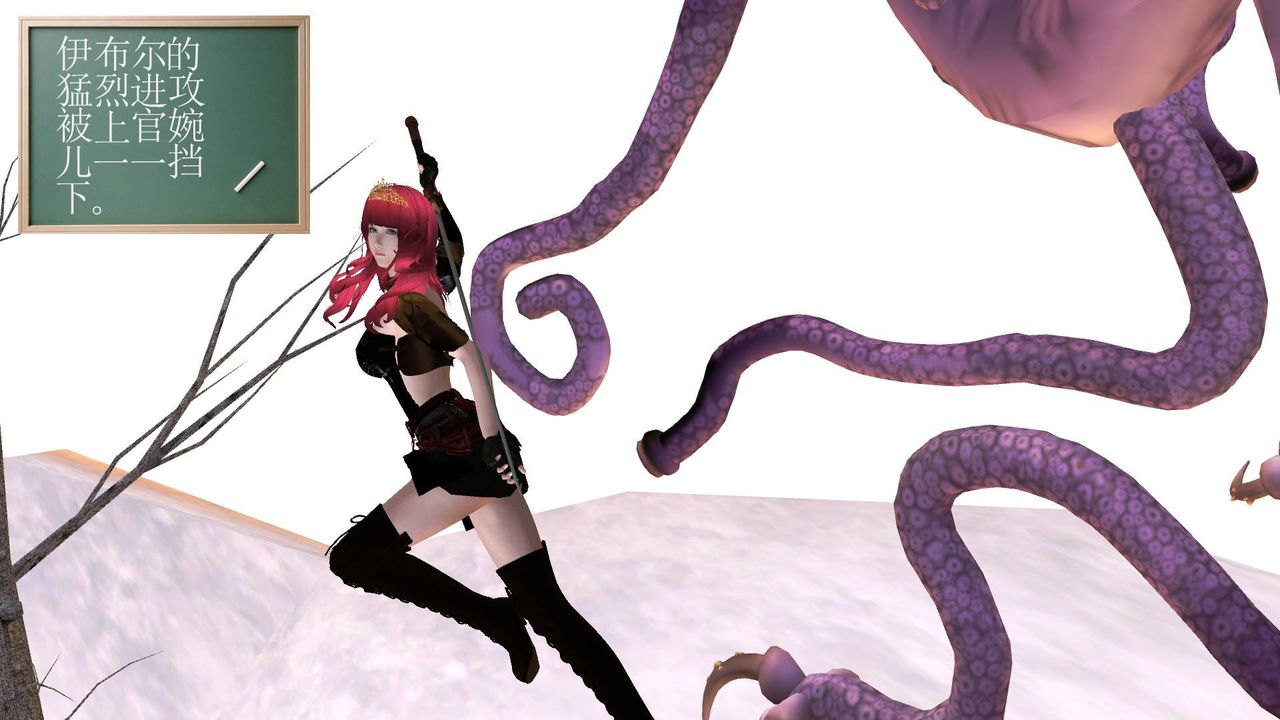 [3D]降魔傳第35話