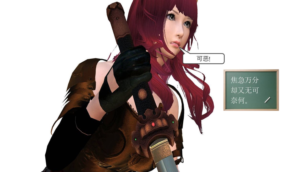 [3D]降魔传第35话