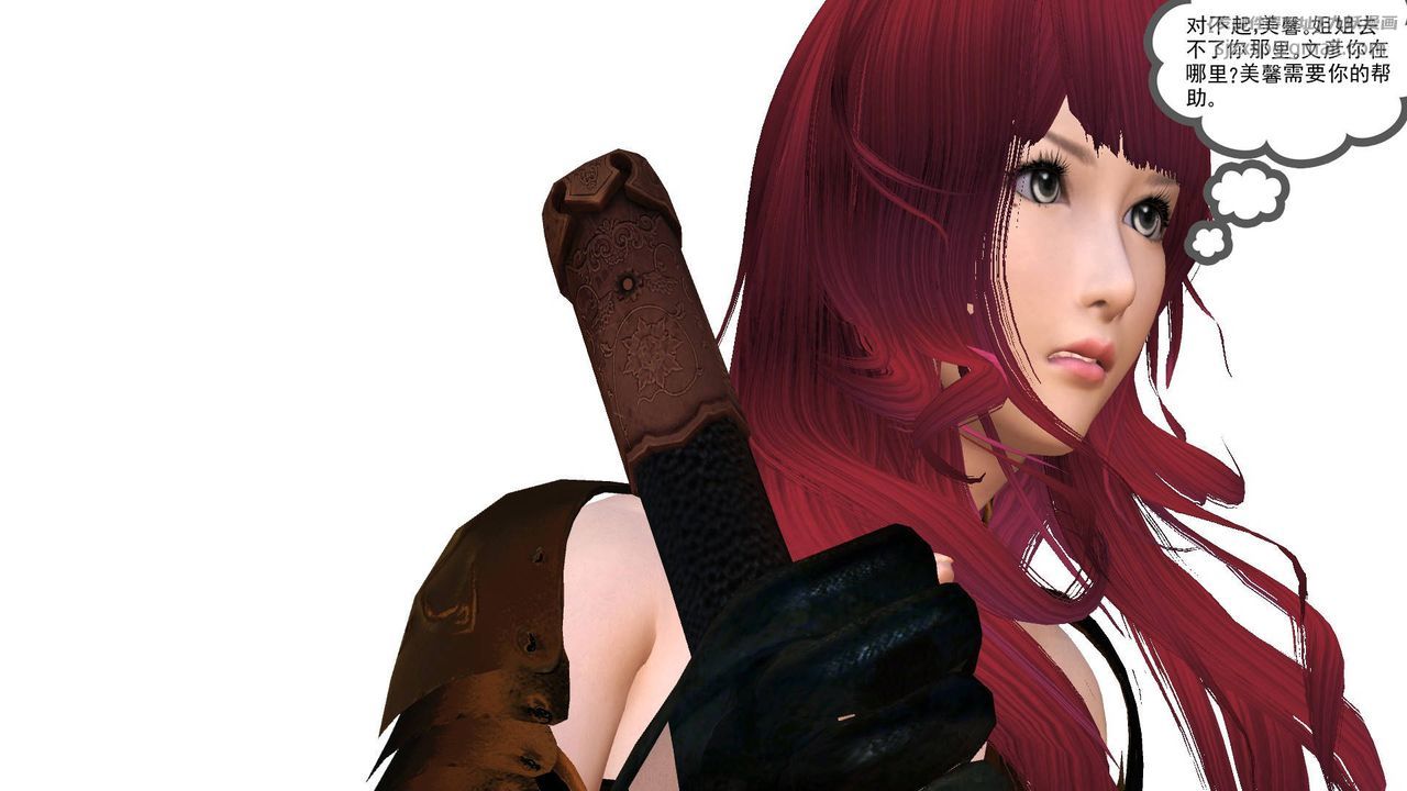 [3D]降魔传第35话