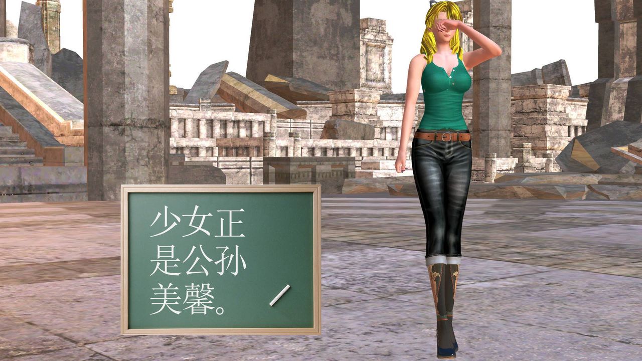 [3D]降魔传第35话