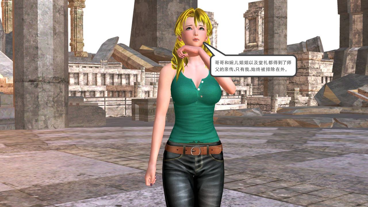 [3D]降魔傳第35話