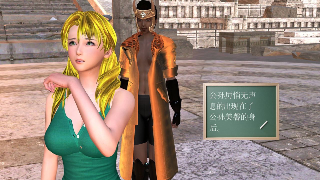 [3D]降魔傳第35話