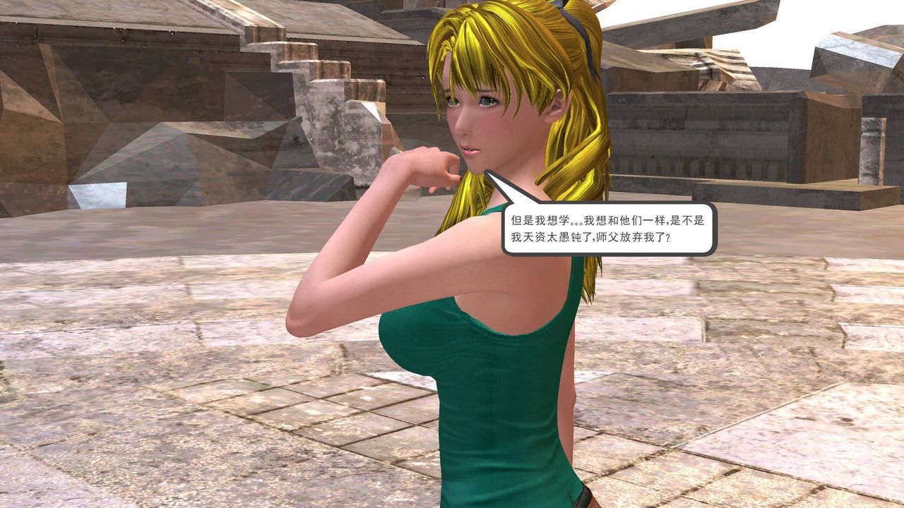 [3D]降魔傳第35話