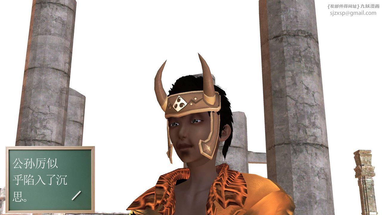 [3D]降魔傳第35話