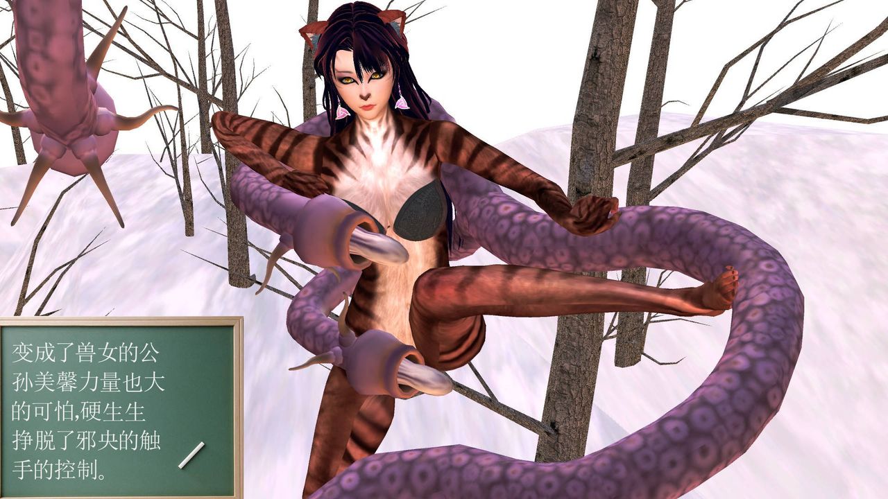 [3D]降魔传第35话