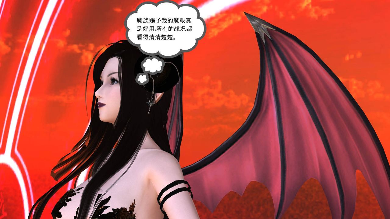 [3D]降魔传第35话