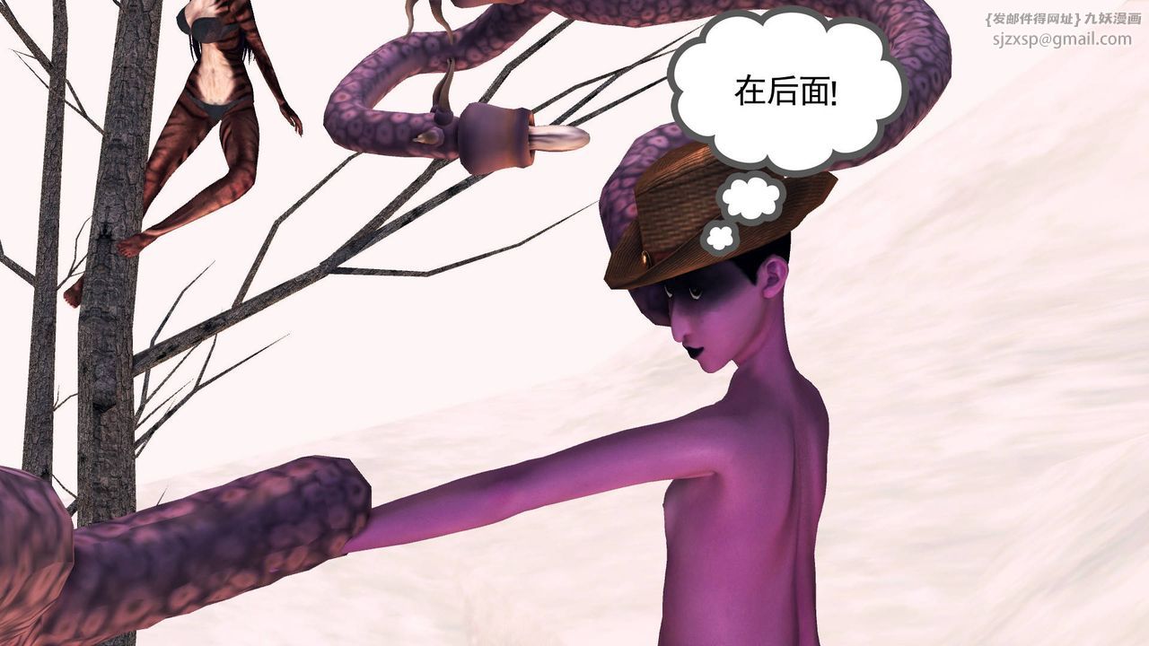 [3D]降魔传第36话