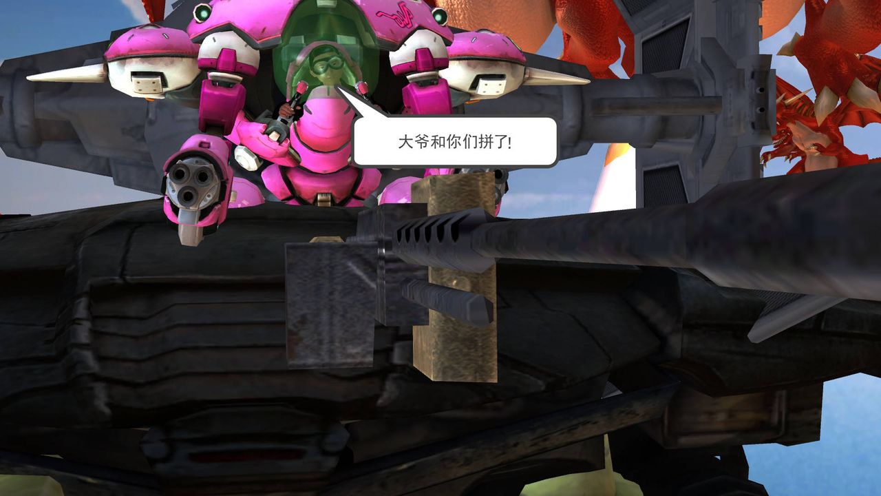 [3D]降魔傳第36話