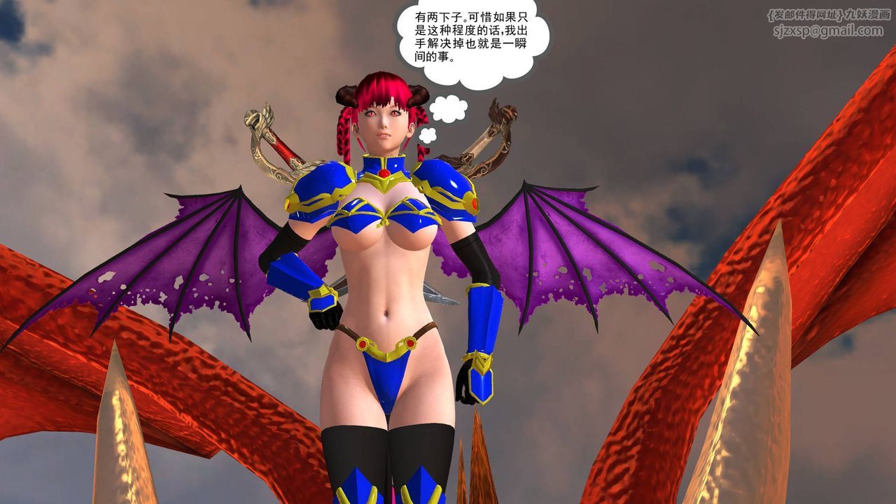 [3D]降魔傳第36話