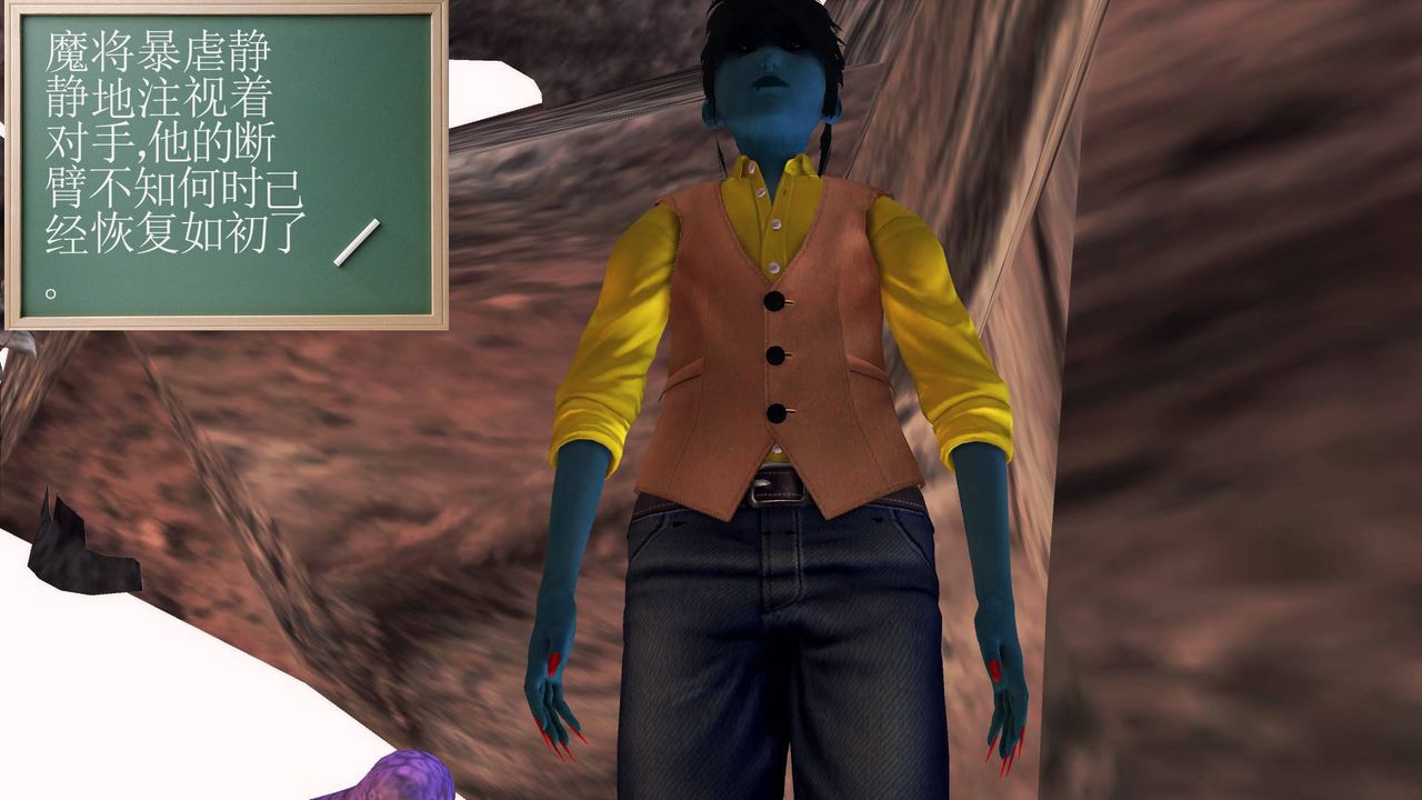 [3D]降魔傳第36話