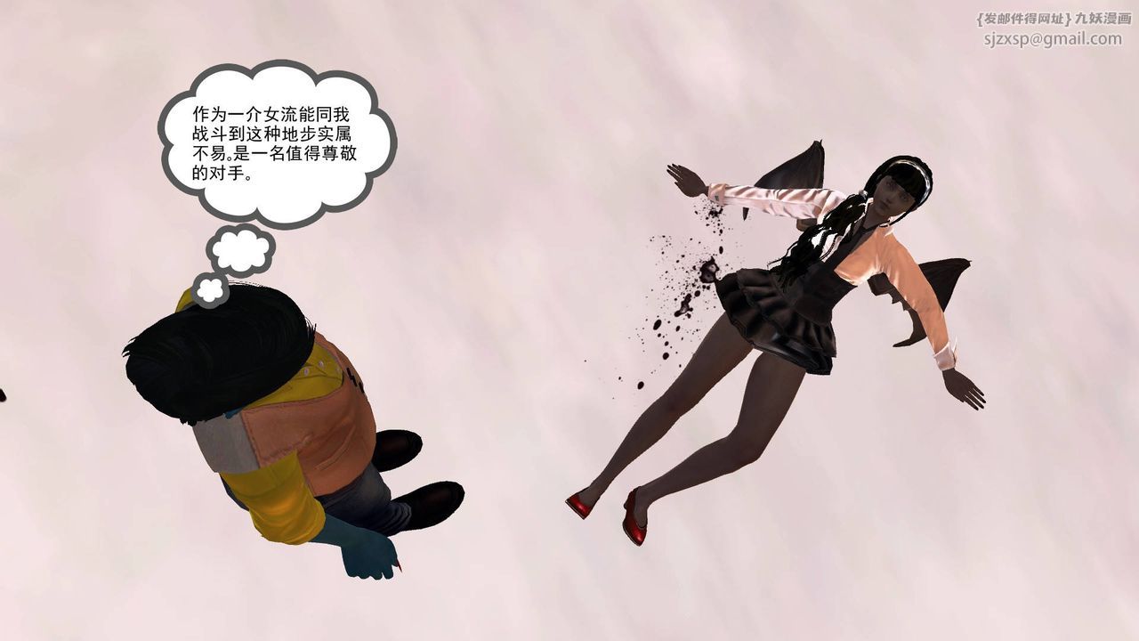 [3D]降魔傳第36話