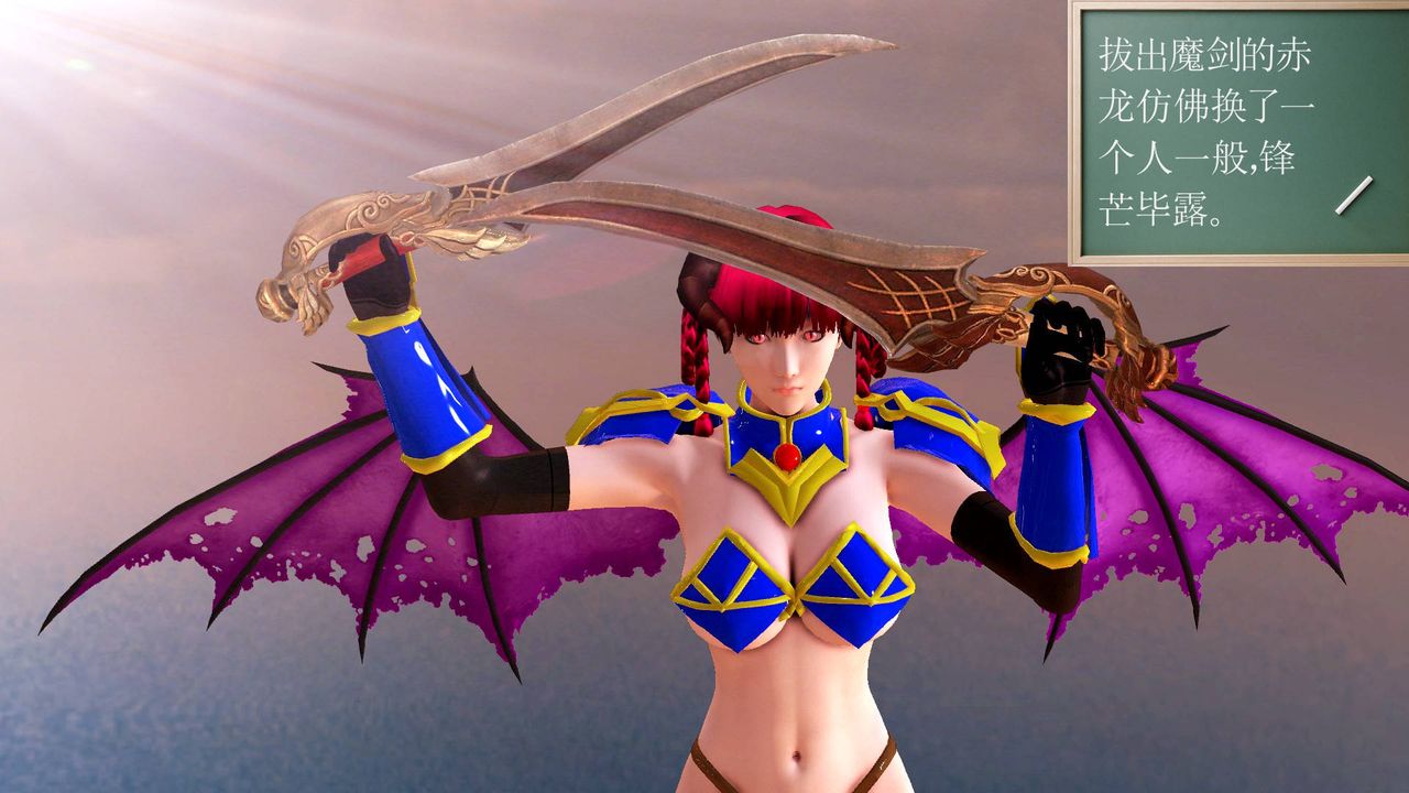 [3D]降魔传第36话