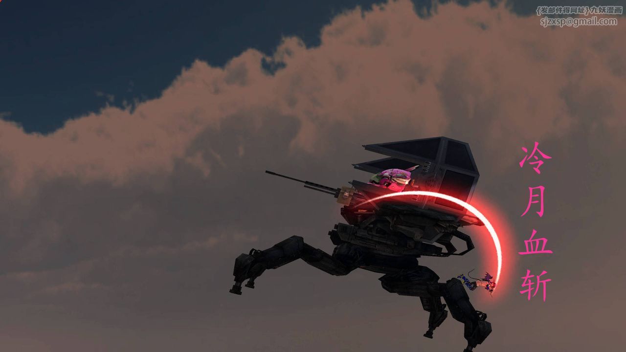 [3D]降魔傳第36話