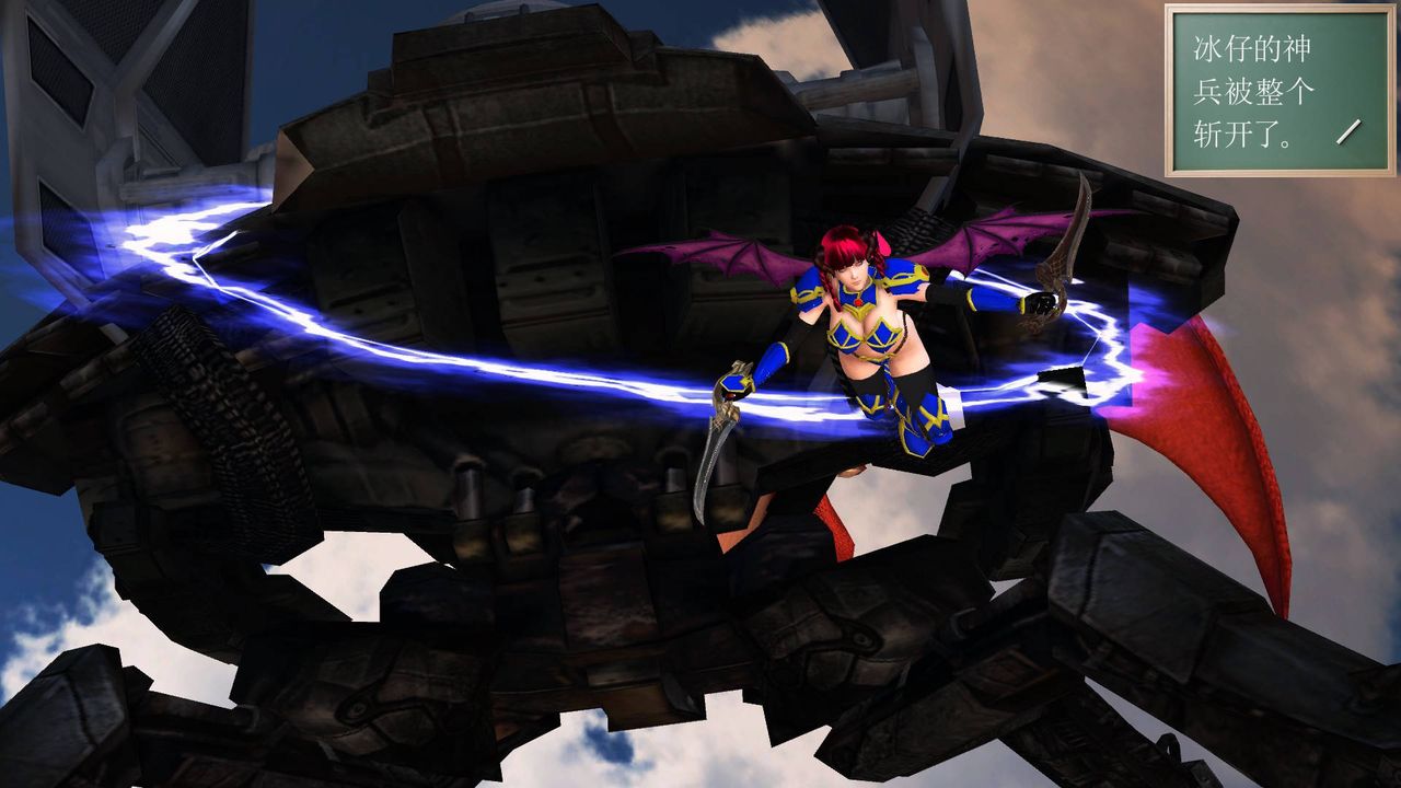 [3D]降魔傳第36話