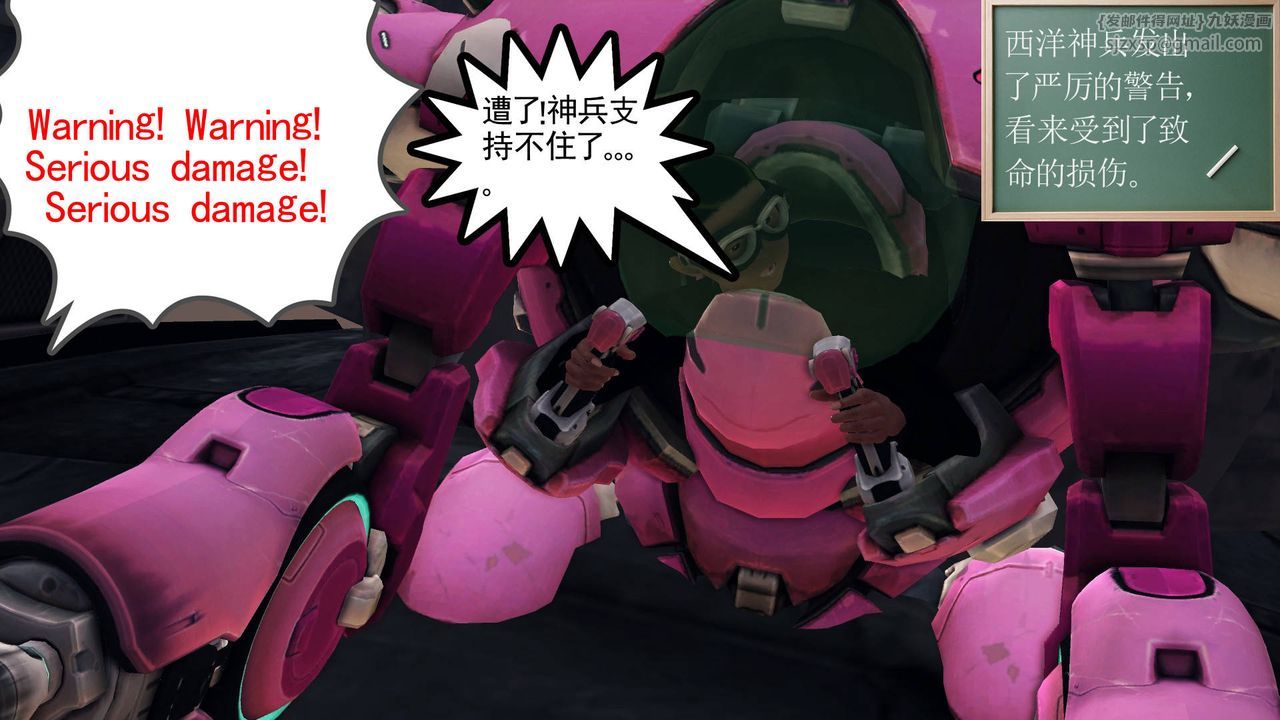 [3D]降魔傳第36話