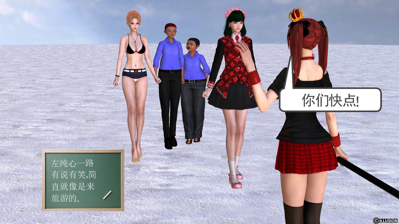 [3D]降魔传第36话