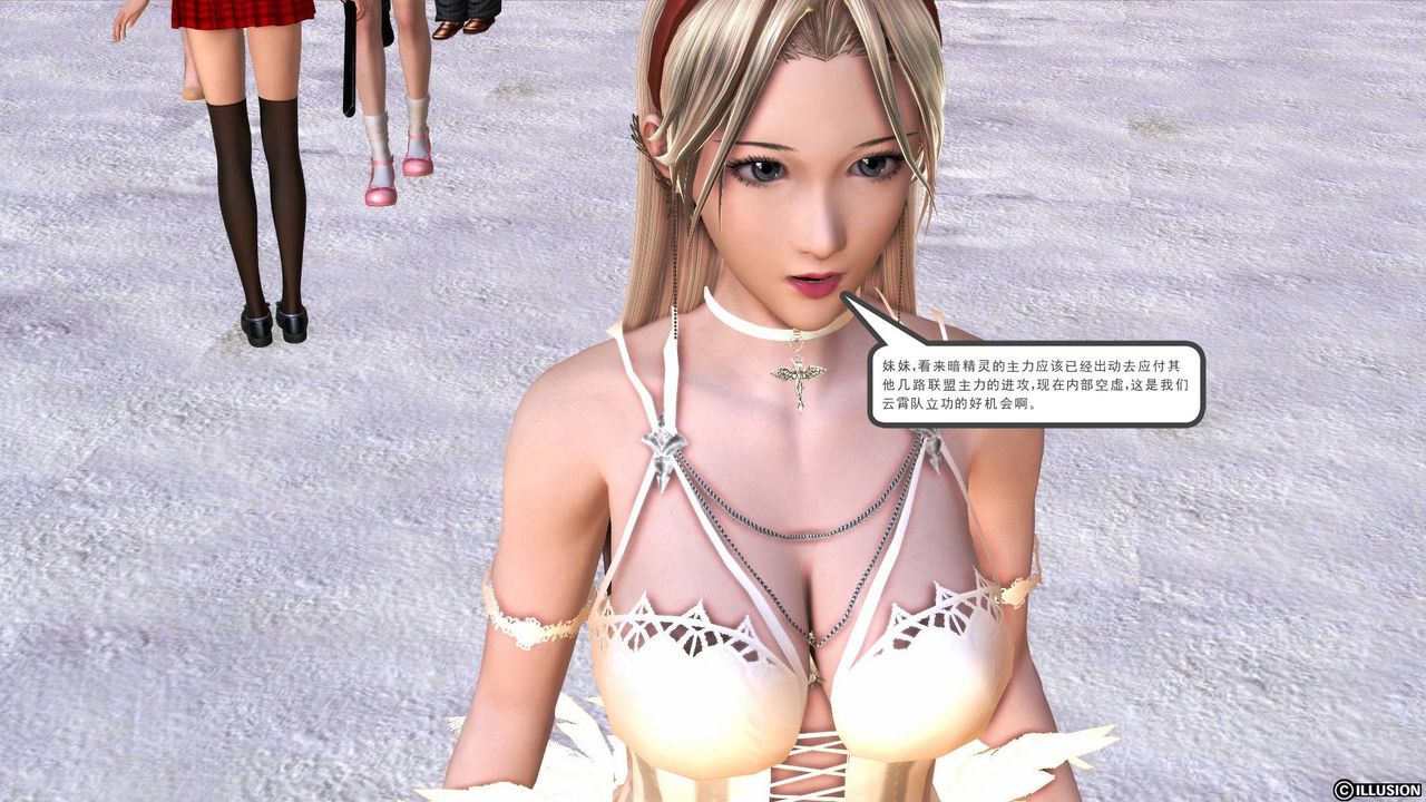 [3D]降魔傳第36話