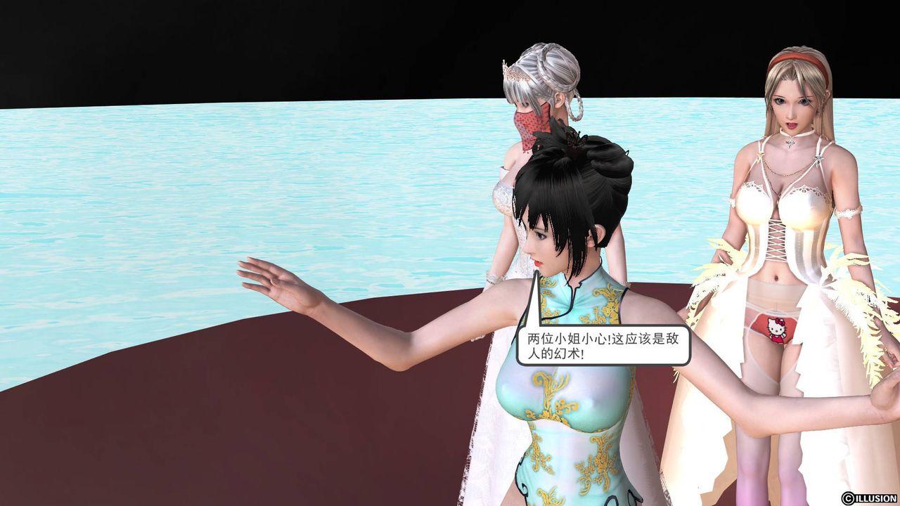 [3D]降魔傳第36話