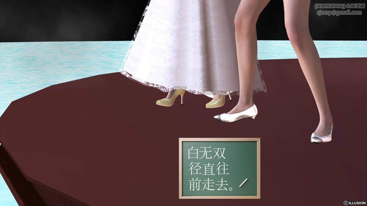 [3D]降魔傳第36話