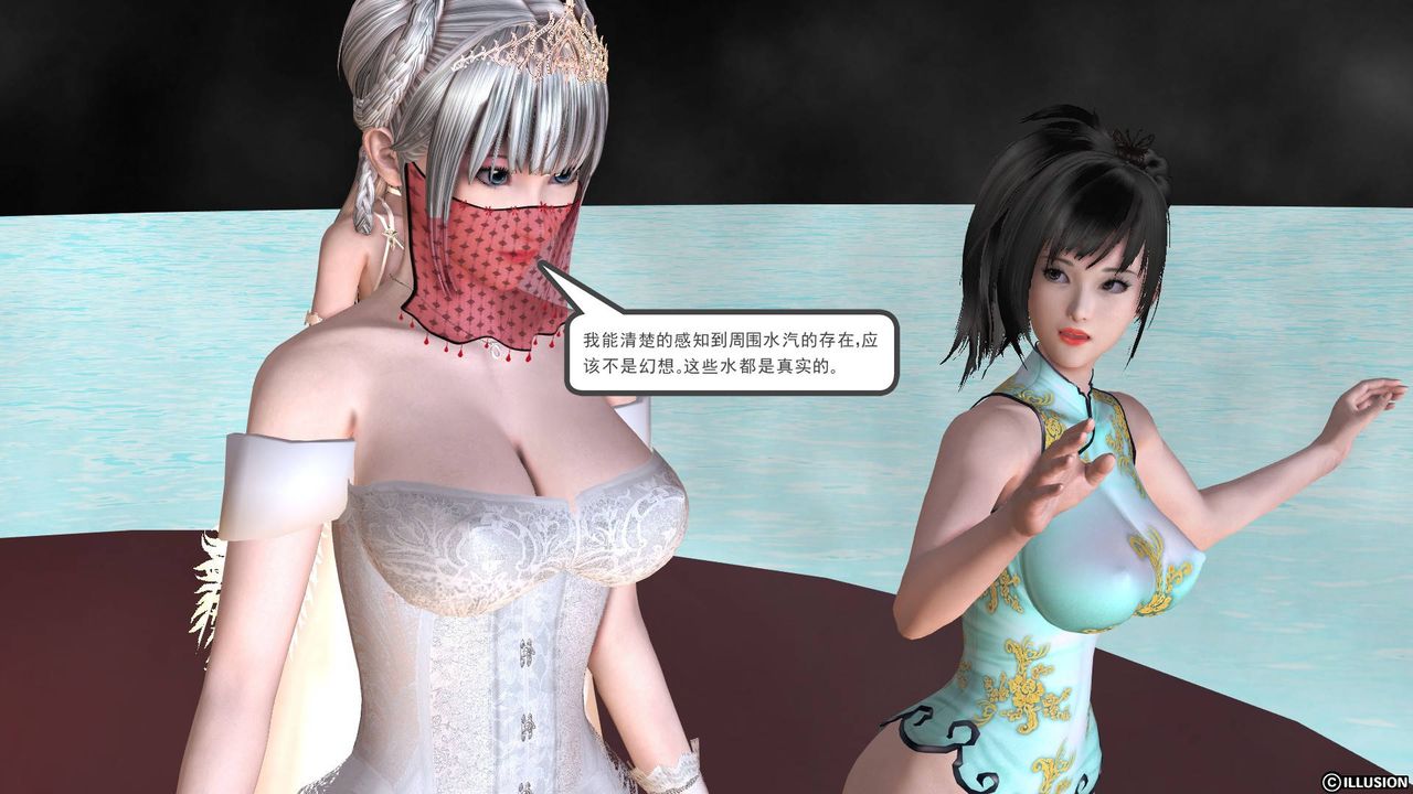 [3D]降魔传第36话