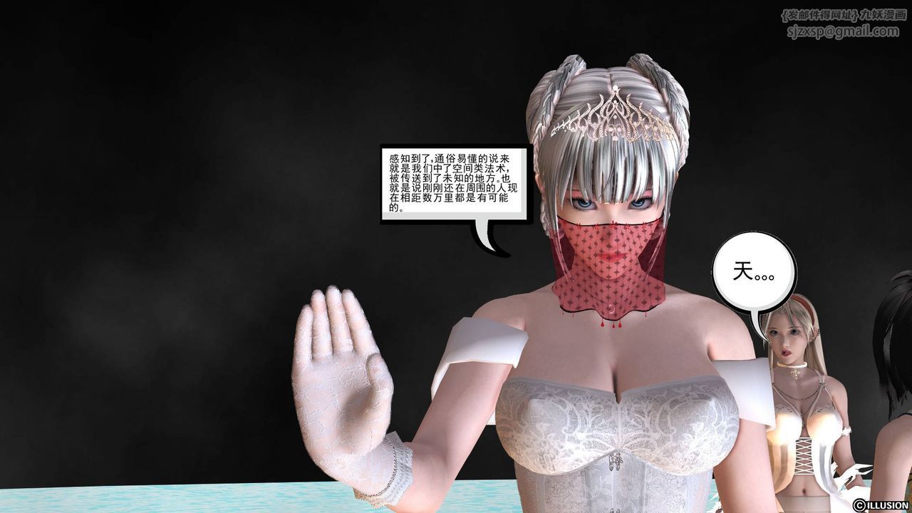 [3D]降魔传第36话