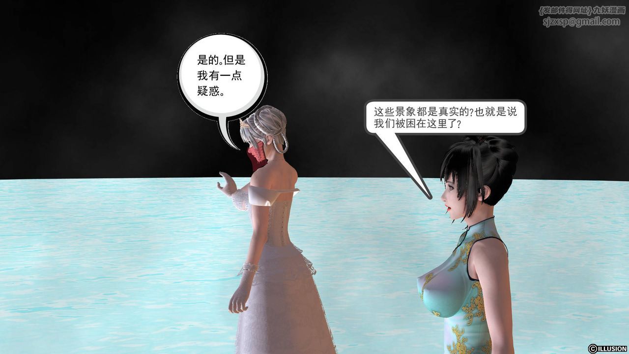 [3D]降魔傳第36話