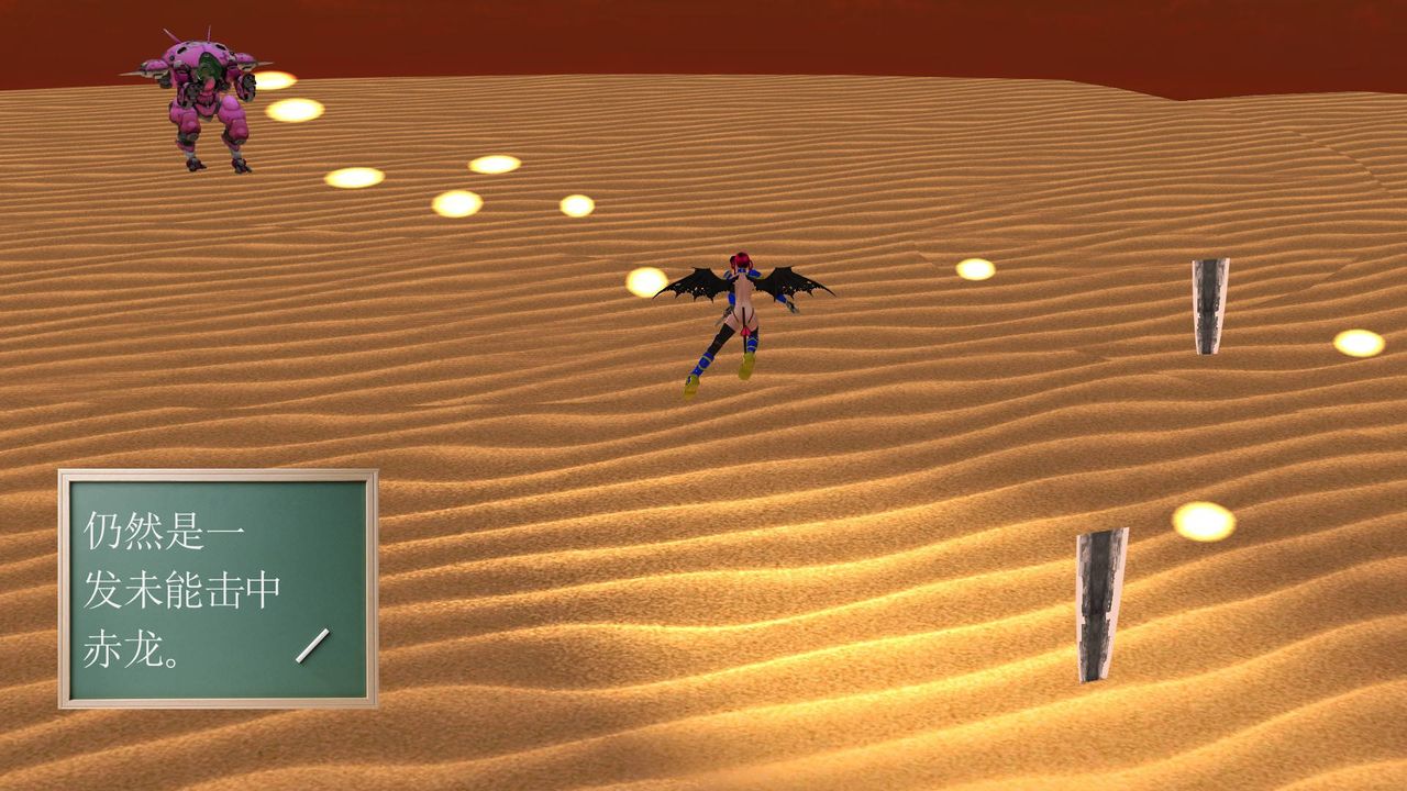 [3D]降魔傳第36話