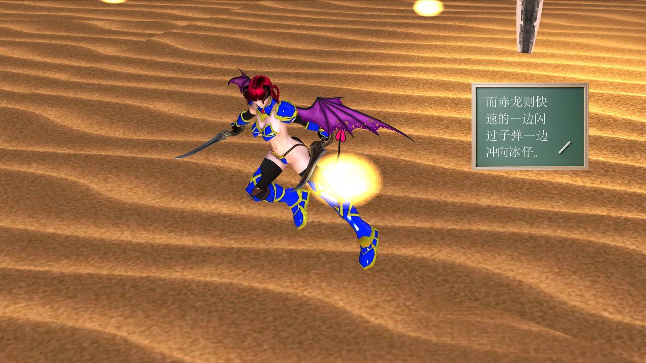 [3D]降魔传第36话