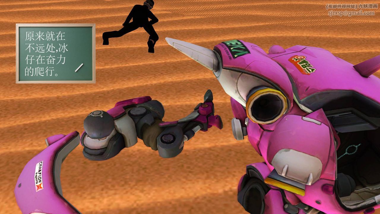 [3D]降魔傳第36話