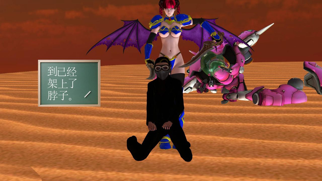 [3D]降魔传第36话