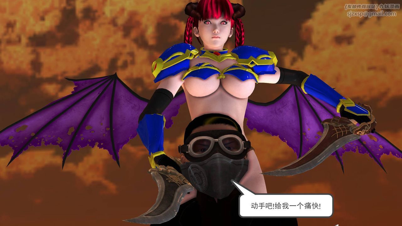 [3D]降魔传第36话