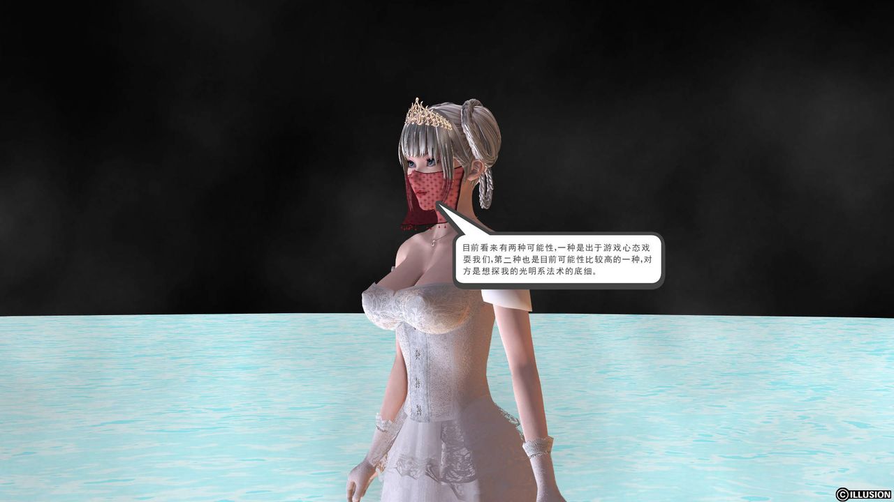 [3D]降魔傳第36話