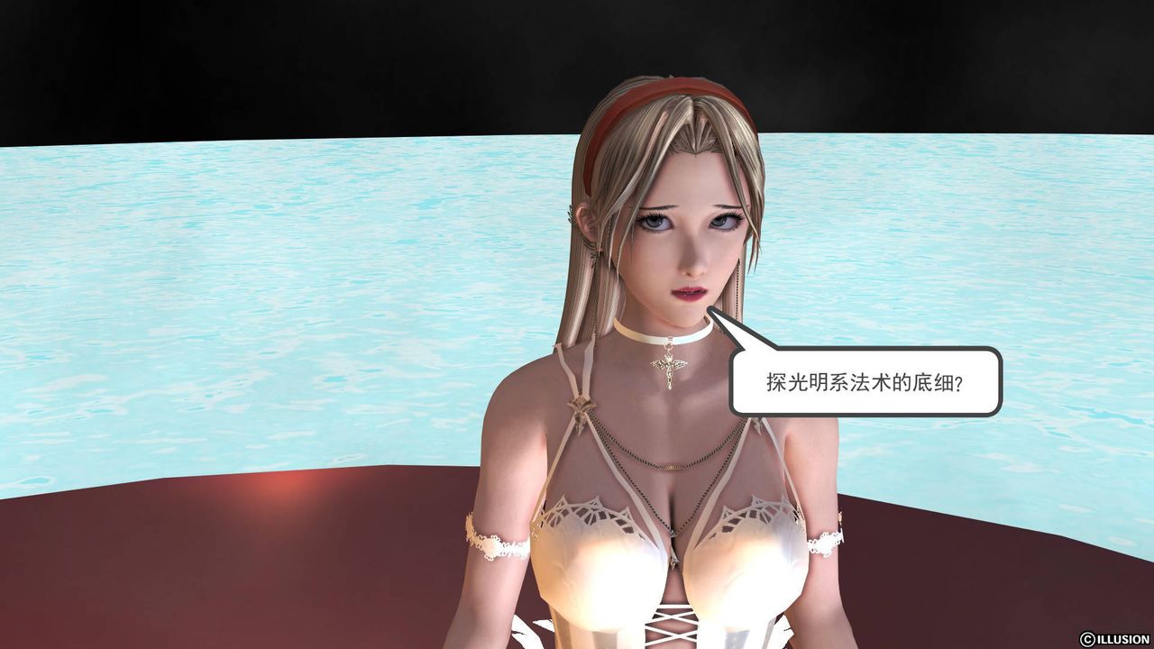 [3D]降魔傳第36話