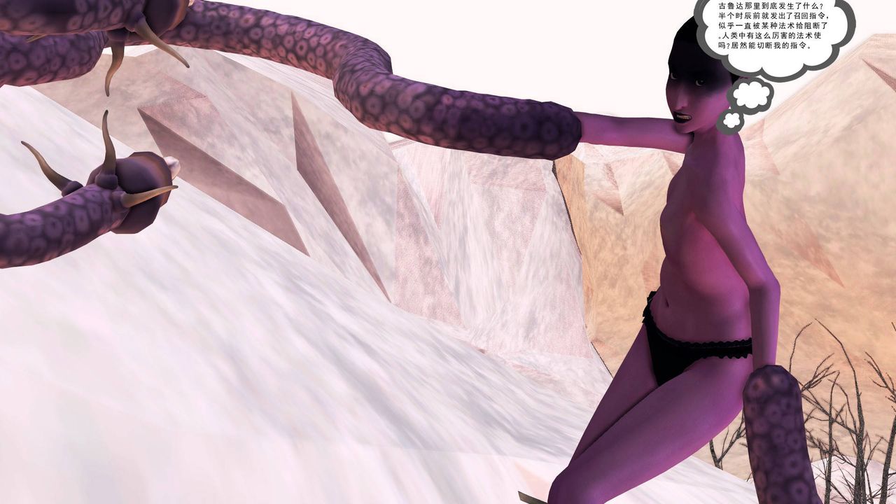 [3D]降魔傳第36話