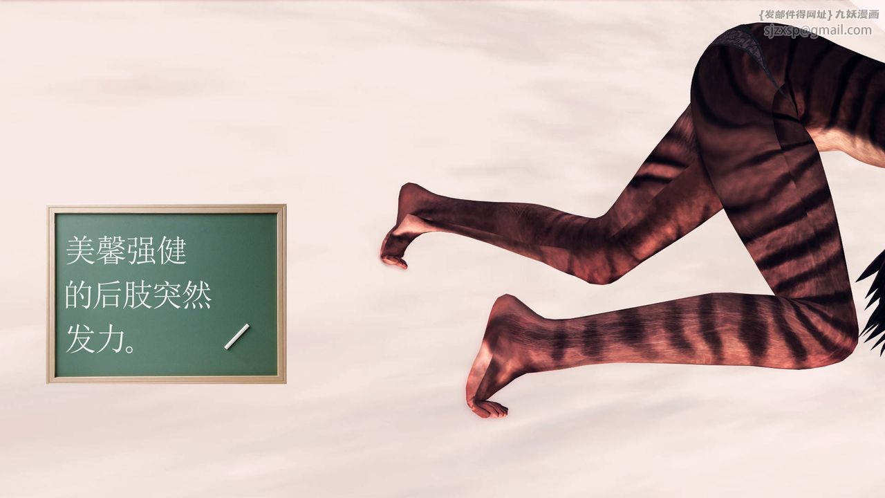 [3D]降魔傳第36話