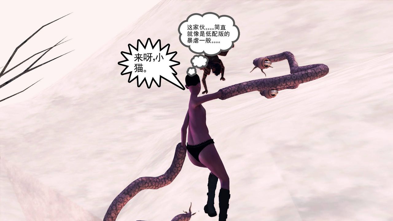 [3D]降魔傳第36話