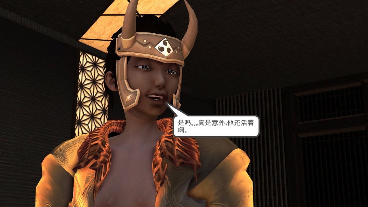 [3D]降魔傳第36話