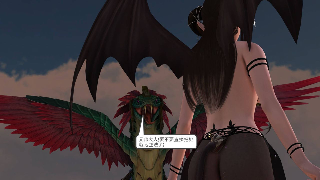 [3D]降魔傳第36話