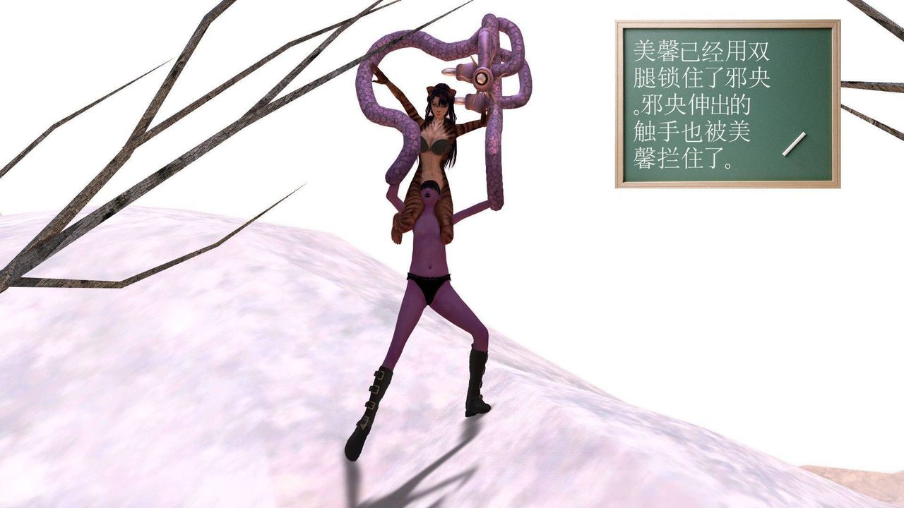 [3D]降魔傳第37話