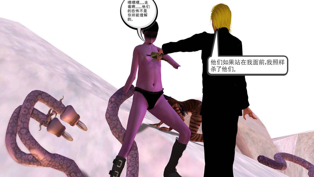 [3D]降魔傳第37話