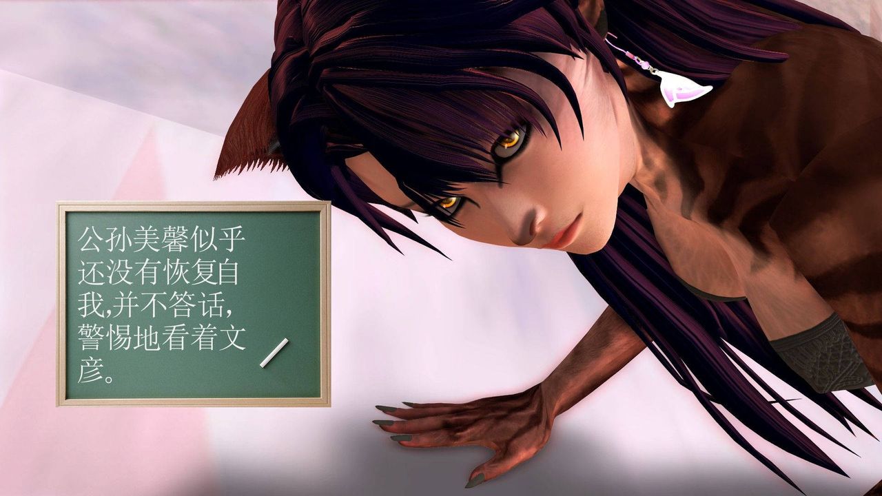 [3D]降魔傳第37話