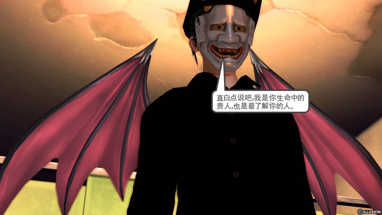 [3D]降魔傳第37話