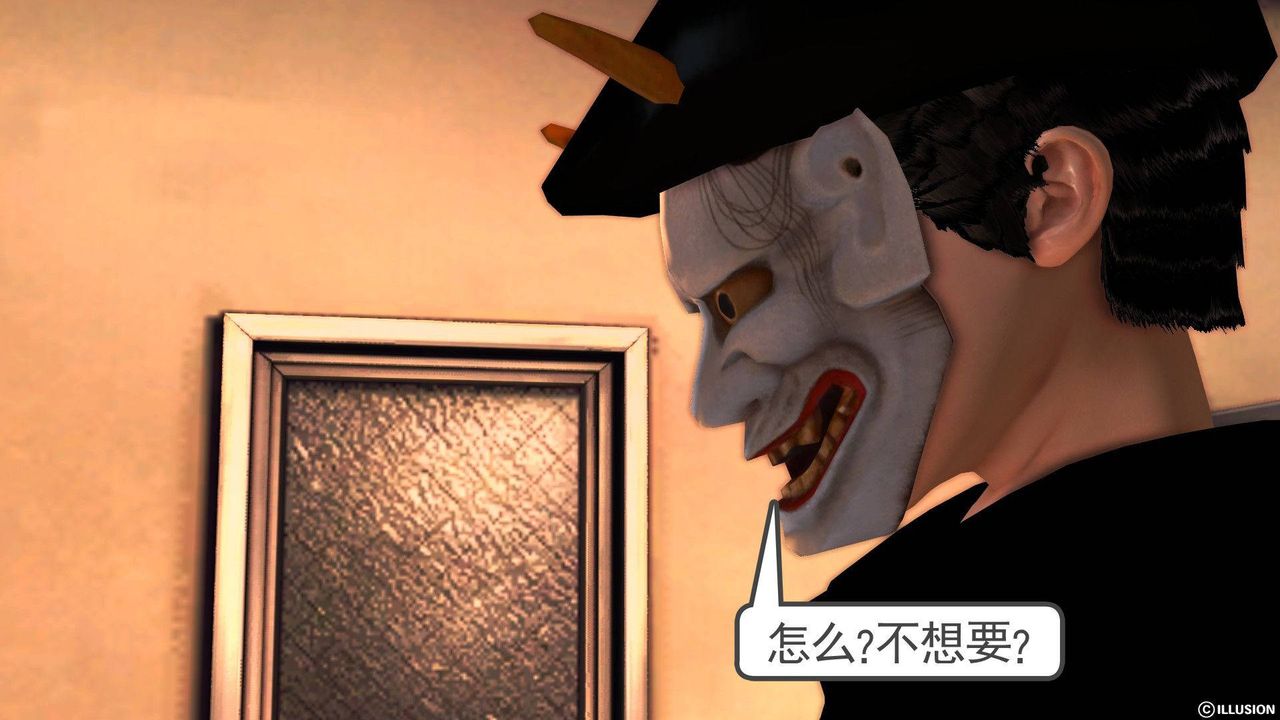 [3D]降魔傳第37話